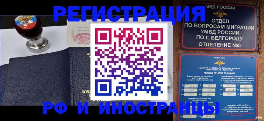 временная регистрация поиск в Тюкалинске