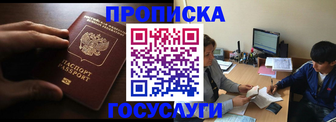 миграционный учет в Тюкалинске