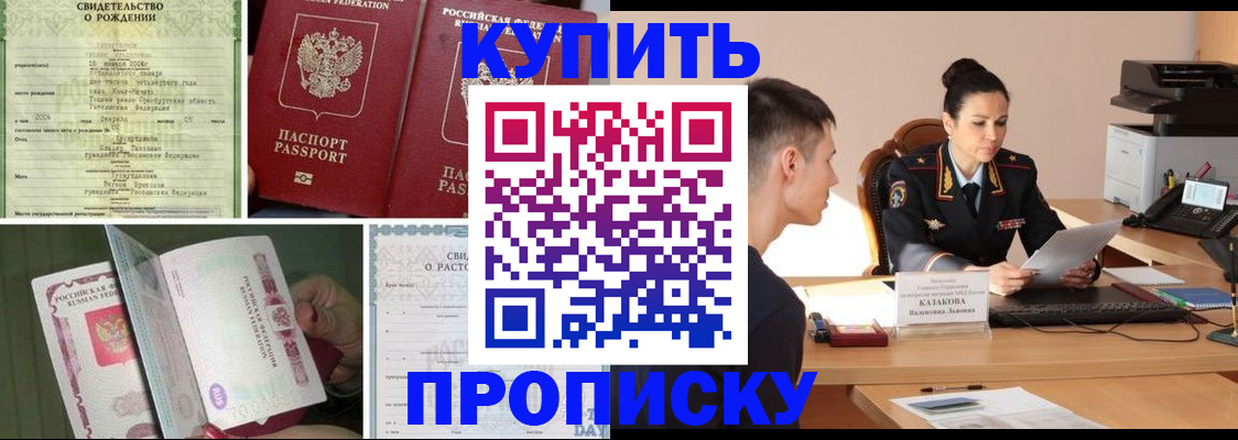 найти адрес прописки в Тюкалинске